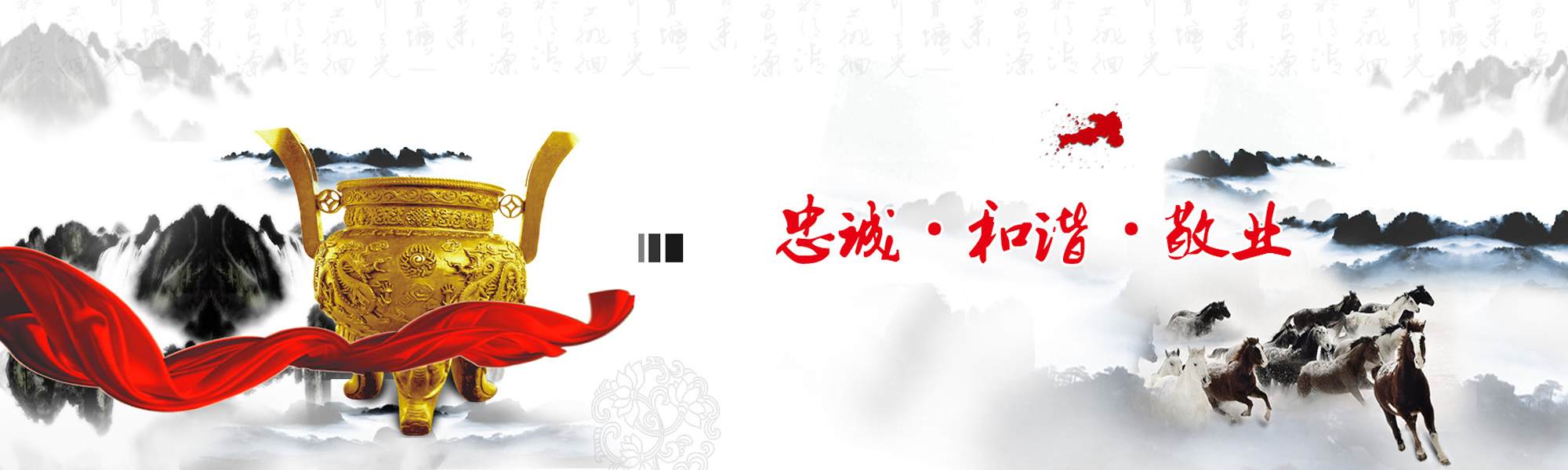 首頁(yè)圖片展示